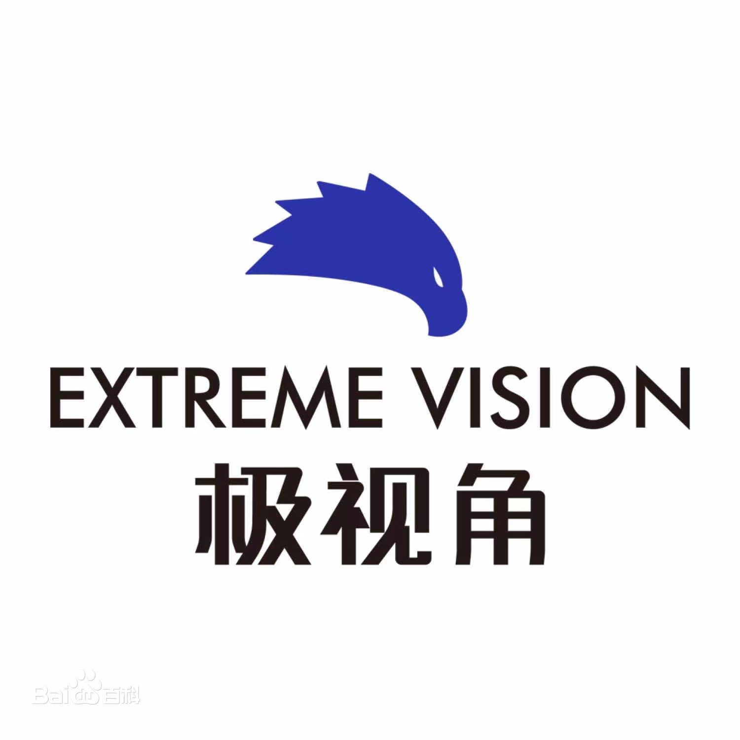 文投公司投資企業(yè)極視角科技被評(píng)為 中國(guó)潛在獨(dú)角獸企業(yè)